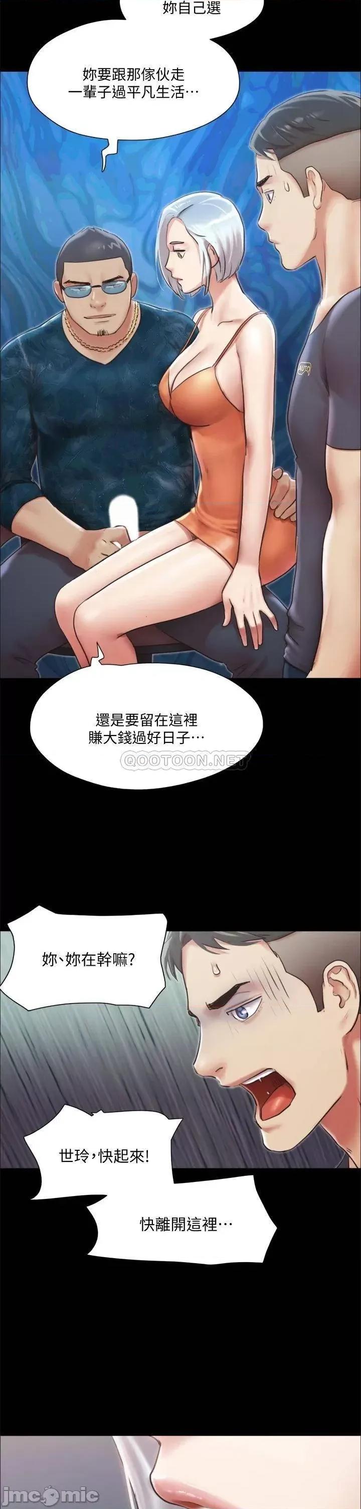 合意之下 合意之下_102 第22页