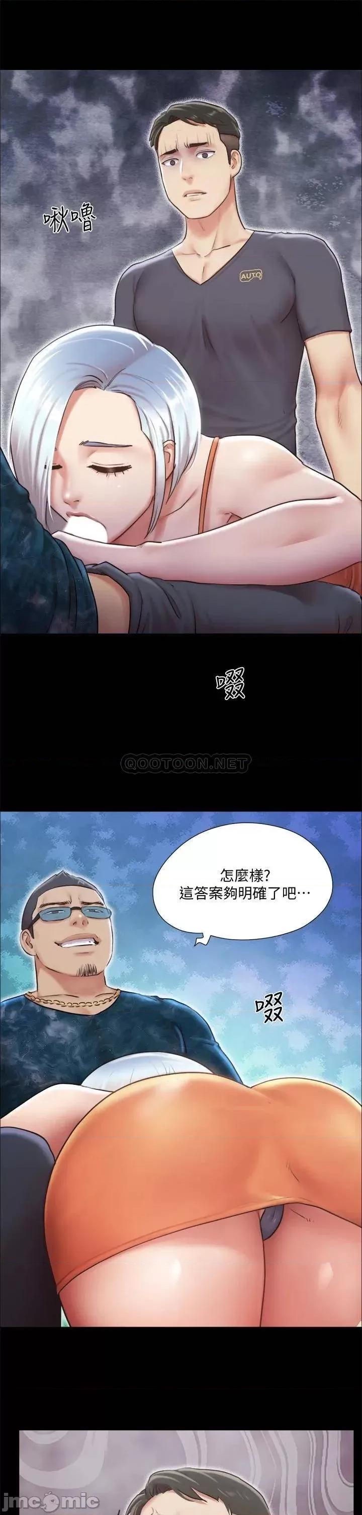 合意之下 合意之下_102 第24页