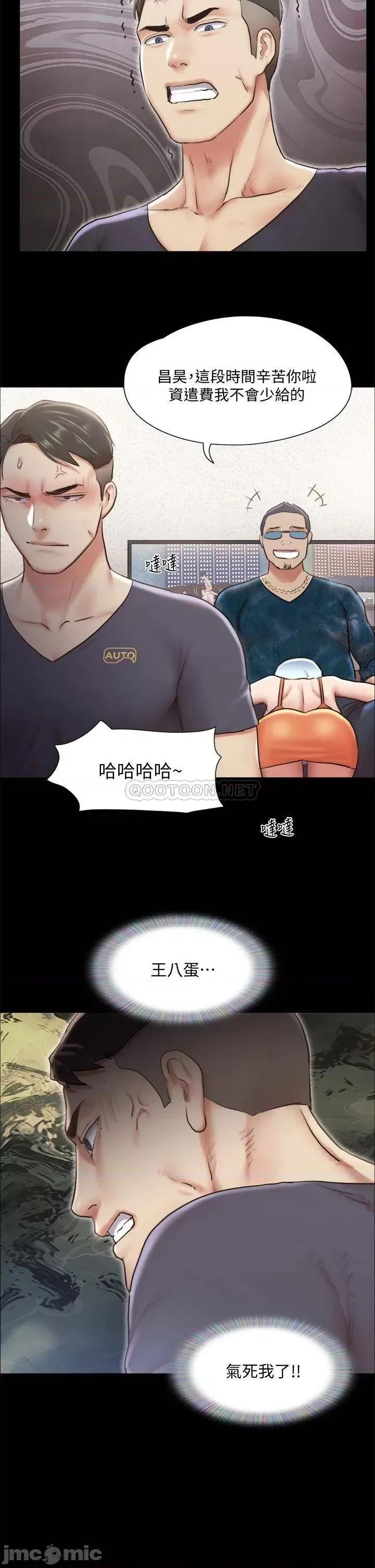 合意之下 合意之下_102 第25页