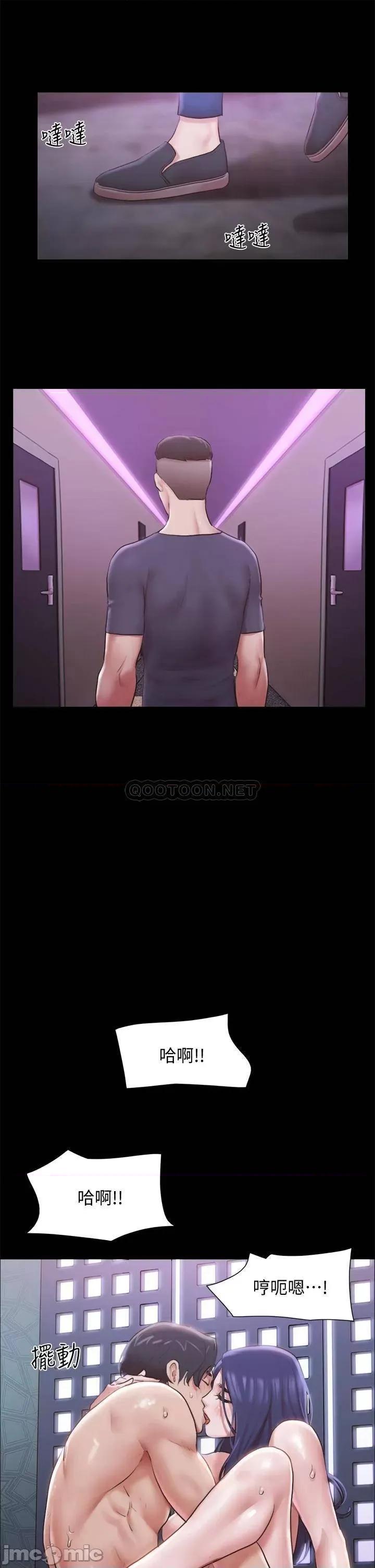 合意之下 合意之下_102 第27页