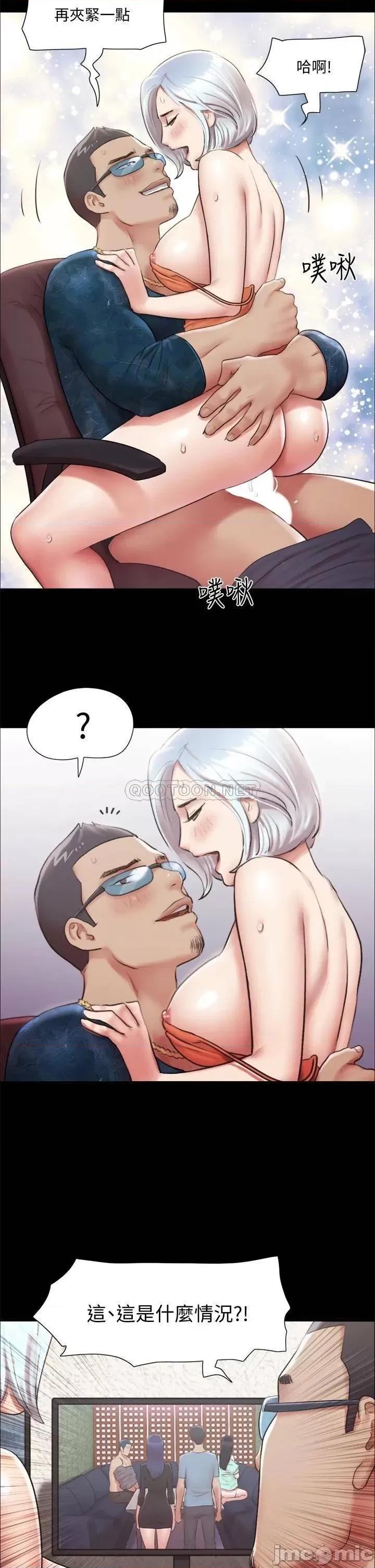 合意之下 合意之下 103 第7页