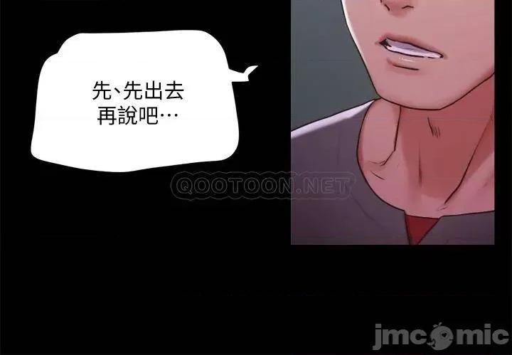 合意之下 合意之下 103 第11页