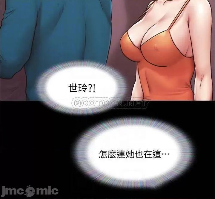 合意之下 合意之下 103 第14页