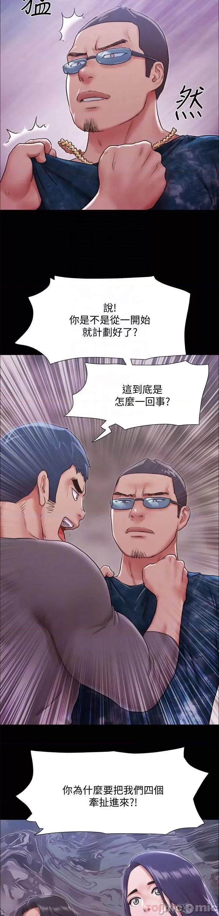 合意之下 合意之下 103 第16页