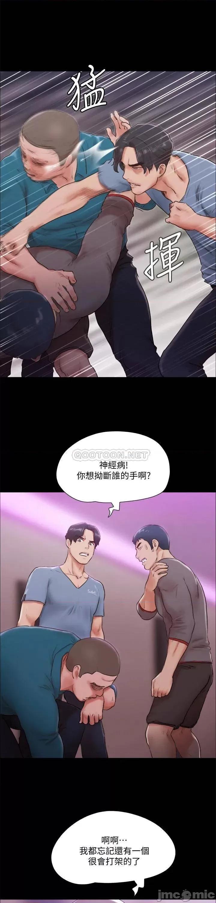 合意之下 合意之下 103 第21页