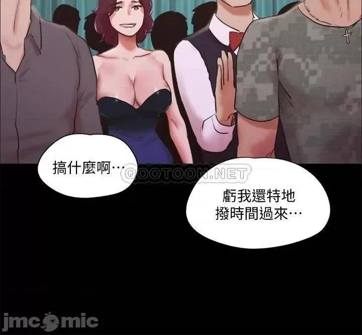 合意之下 合意之下 103 第23页