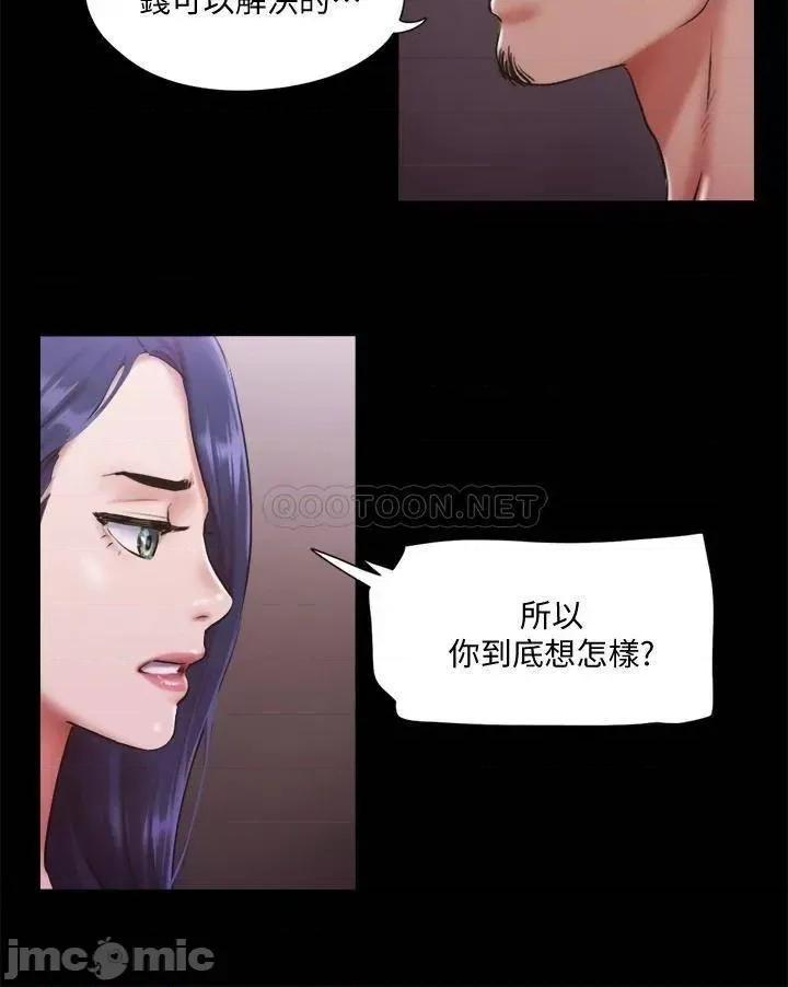 合意之下 合意之下 103 第26页