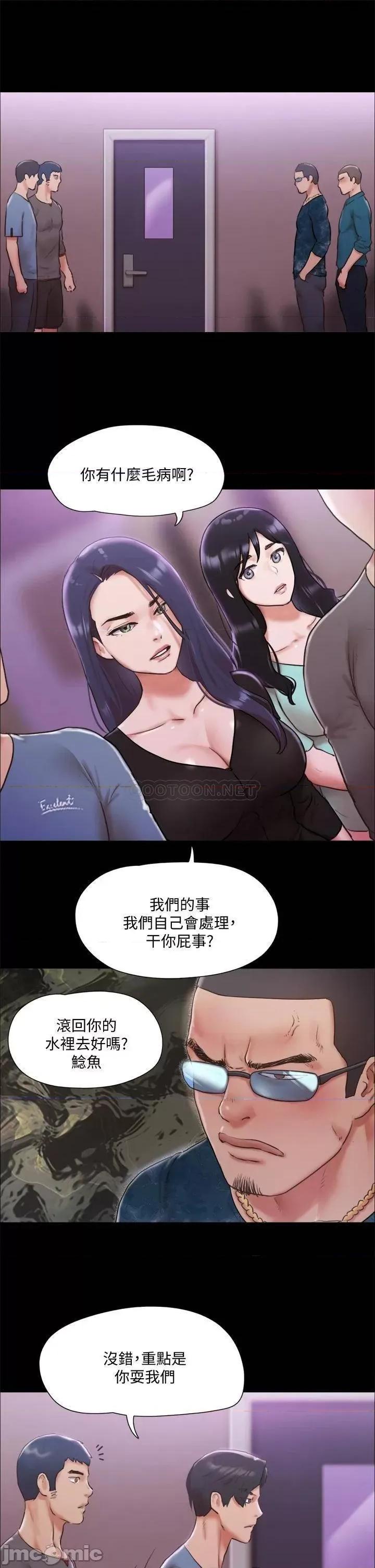 合意之下 合意之下 103 第30页