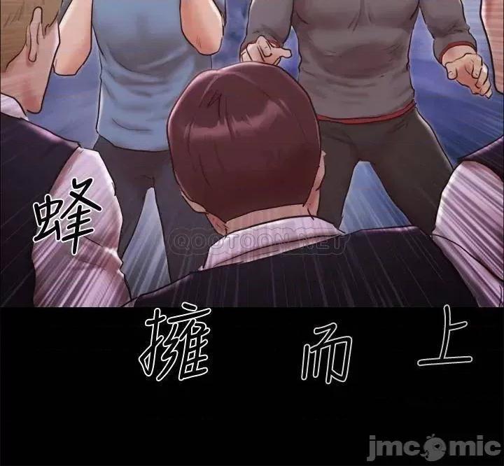 合意之下 合意之下 103 第32页
