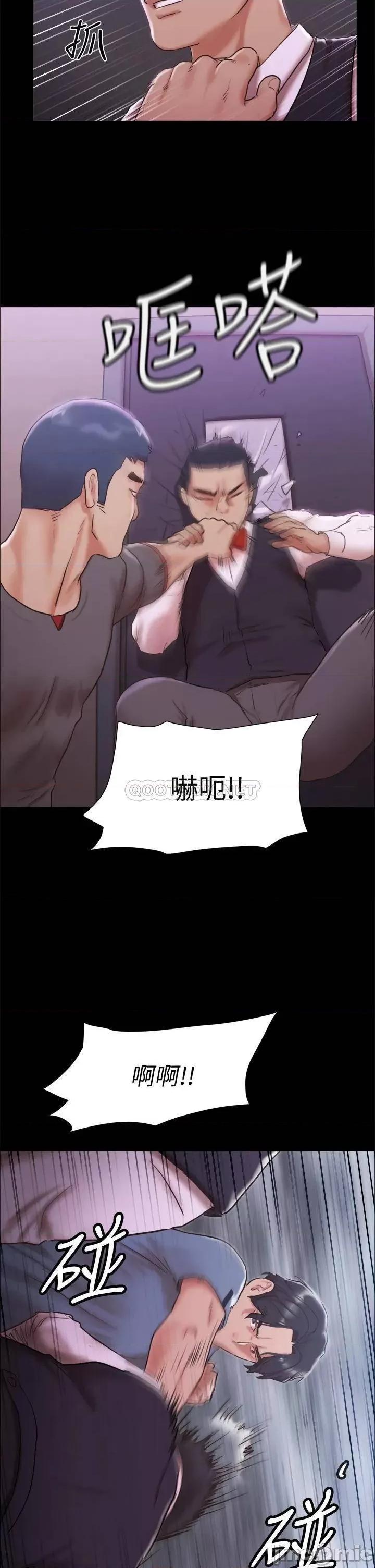 合意之下 合意之下 103 第34页