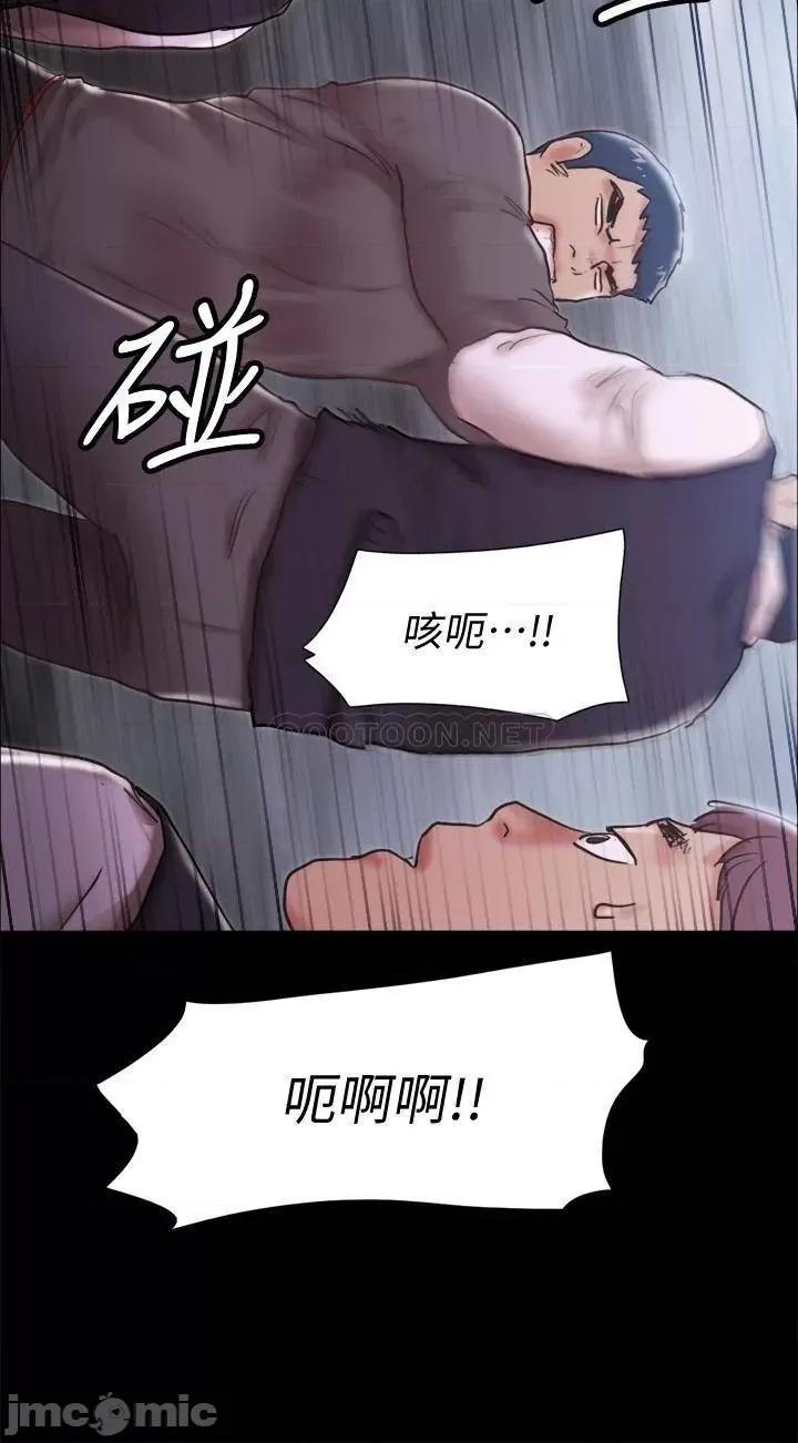 合意之下 合意之下 103 第35页