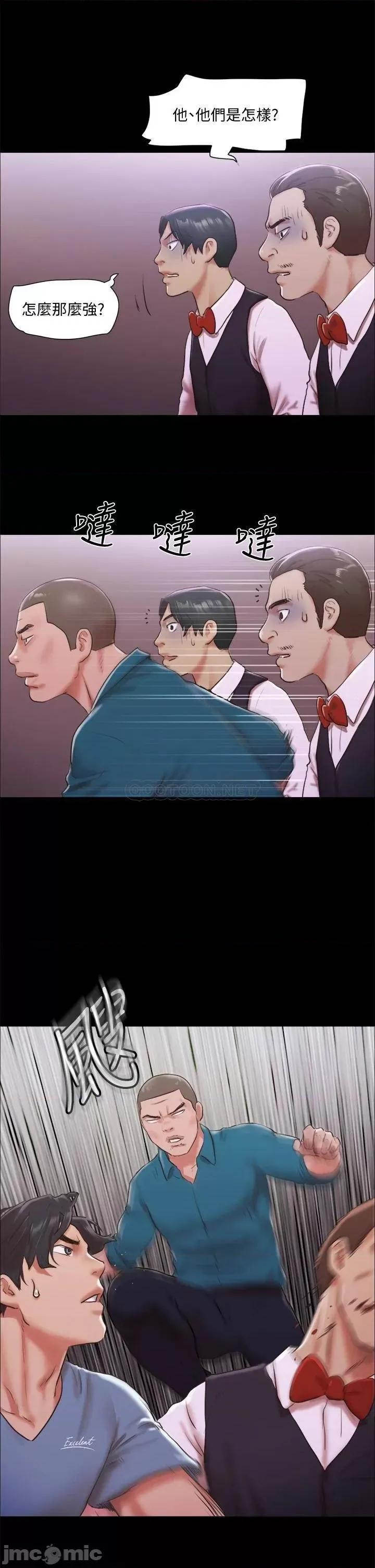 合意之下 合意之下 103 第36页