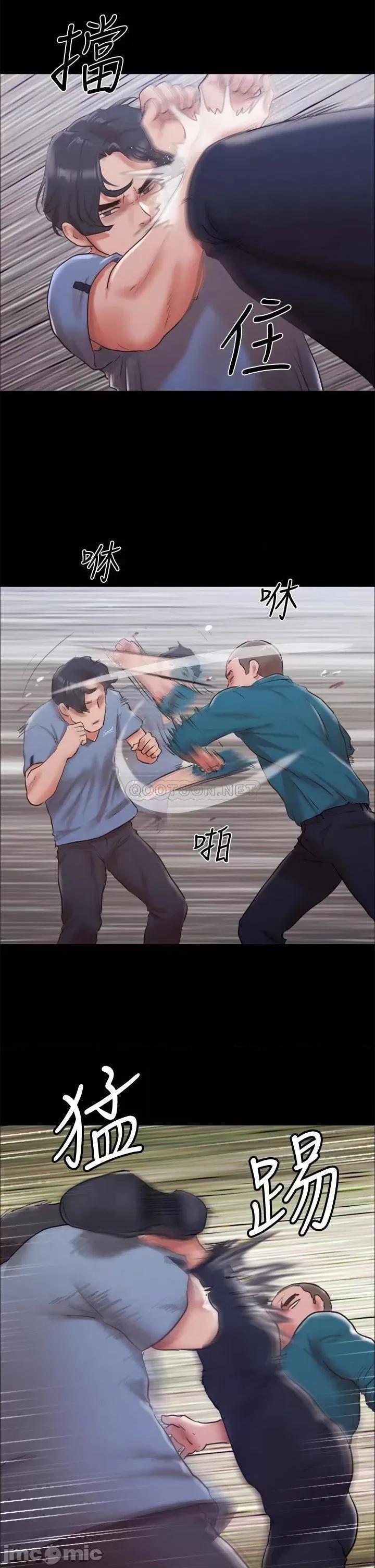 合意之下 合意之下 103 第37页