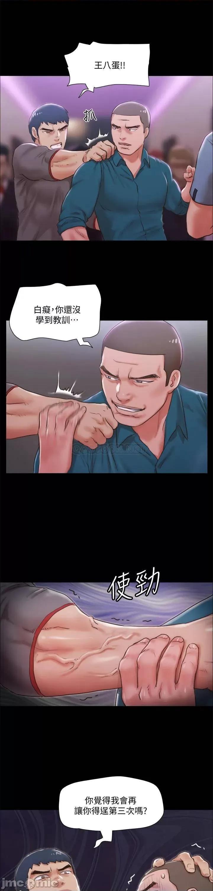 合意之下 合意之下 103 第39页