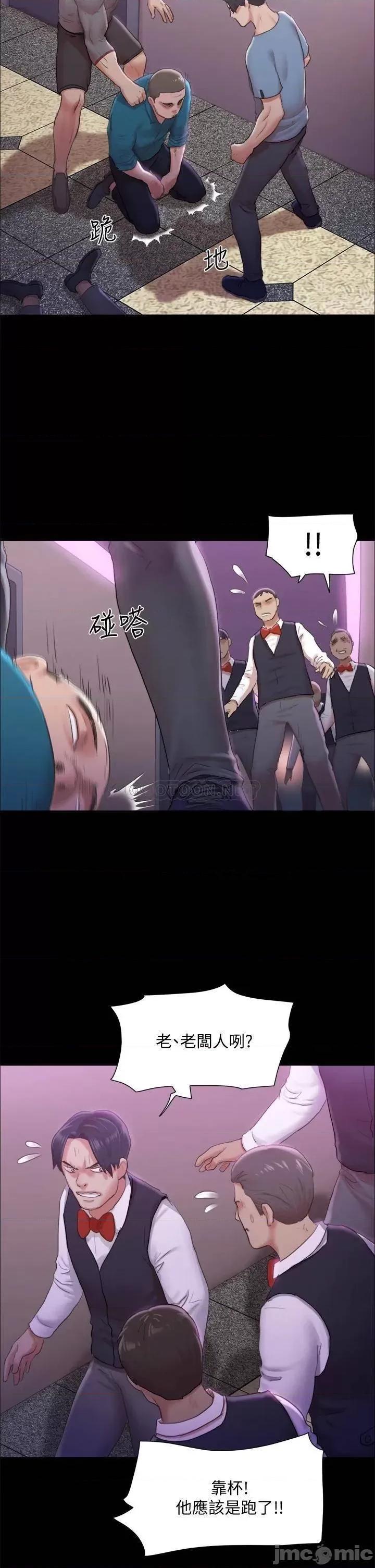 合意之下 合意之下 104 第5页