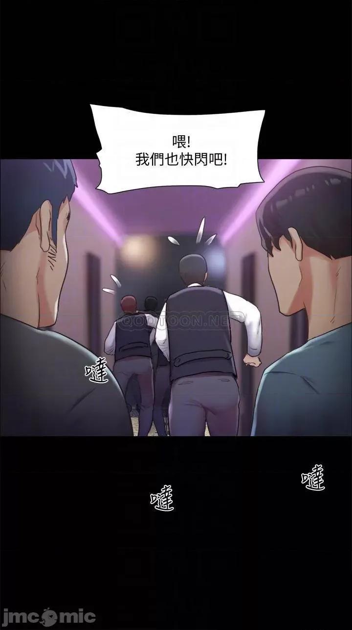 合意之下 合意之下 104 第6页