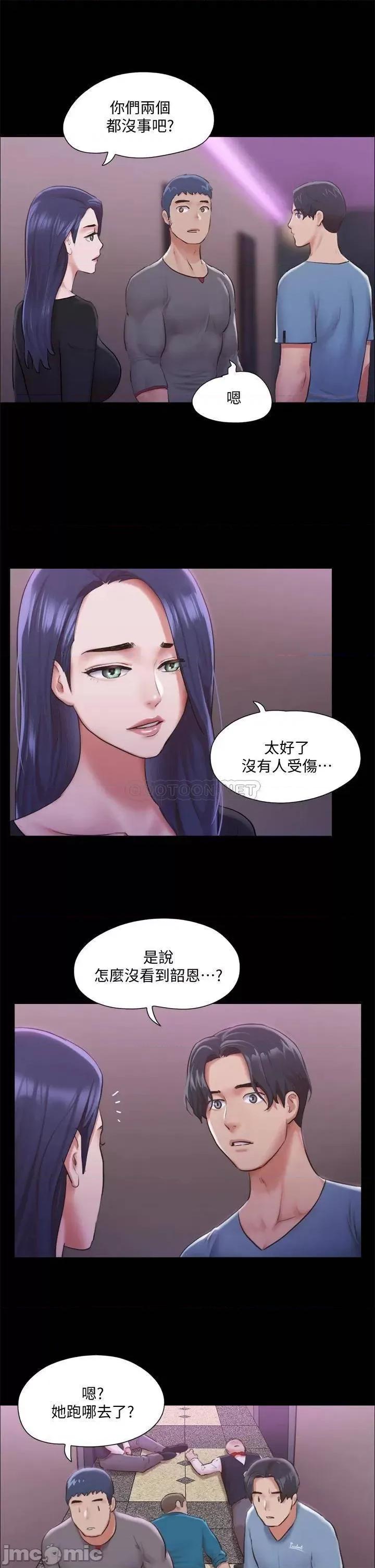合意之下 合意之下 104 第7页