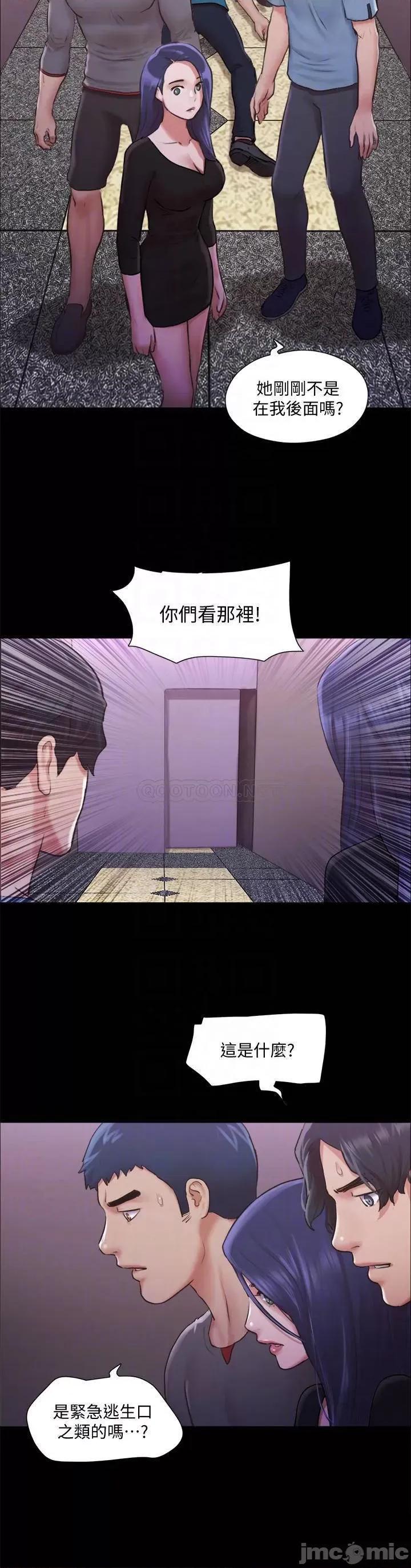 合意之下 合意之下 104 第8页
