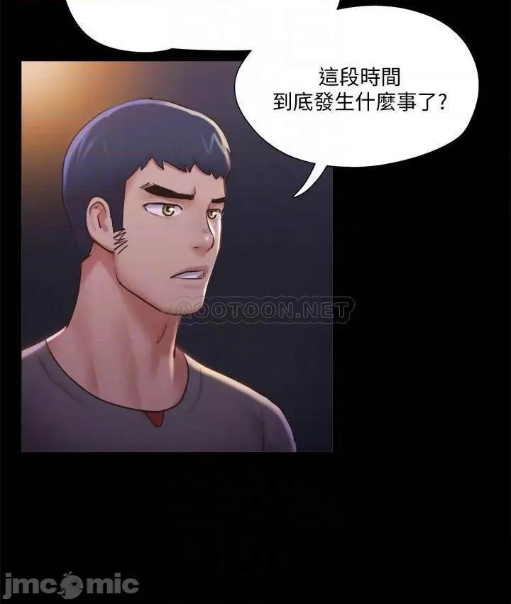 合意之下 合意之下 104 第14页
