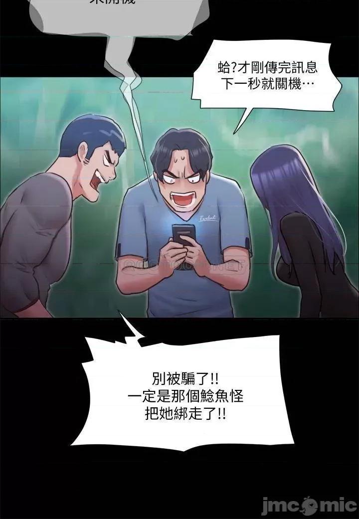 合意之下 合意之下 104 第20页