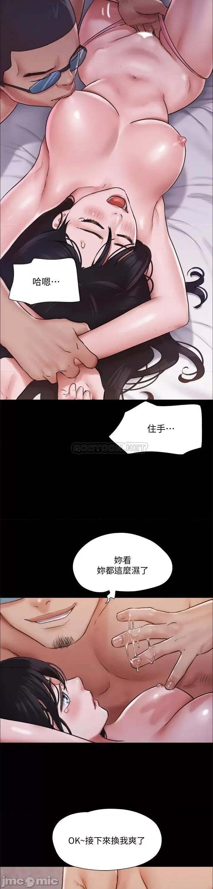 合意之下 合意之下 104 第28页