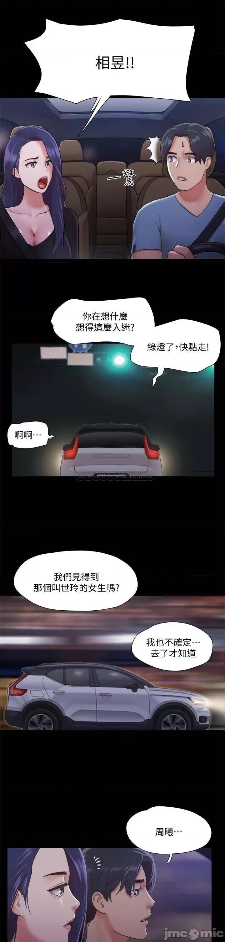 合意之下 合意之下 104 第34页