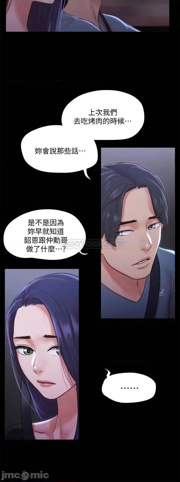 合意之下 合意之下 104 第35页