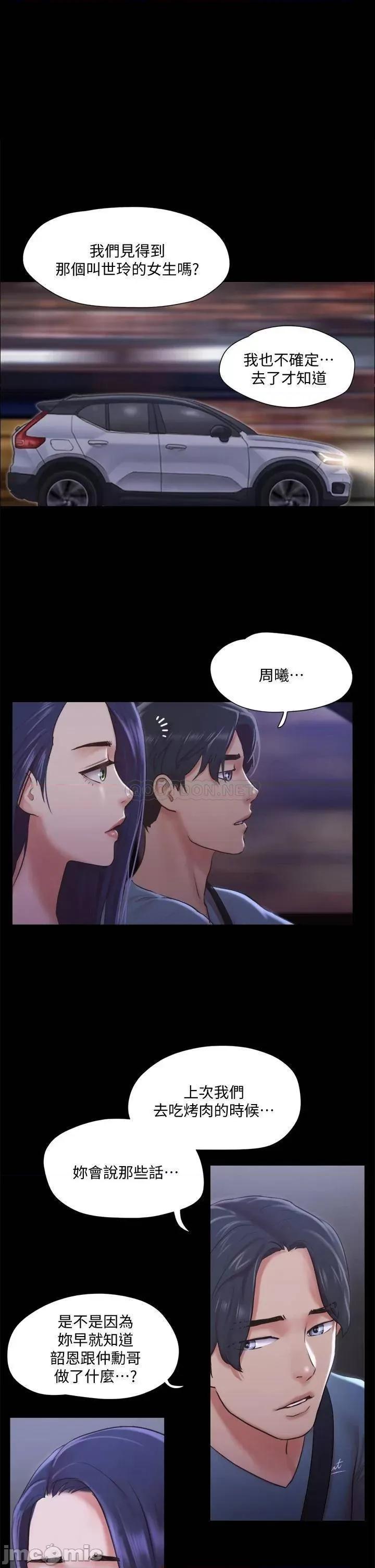 合意之下 合意之下_105 第1页