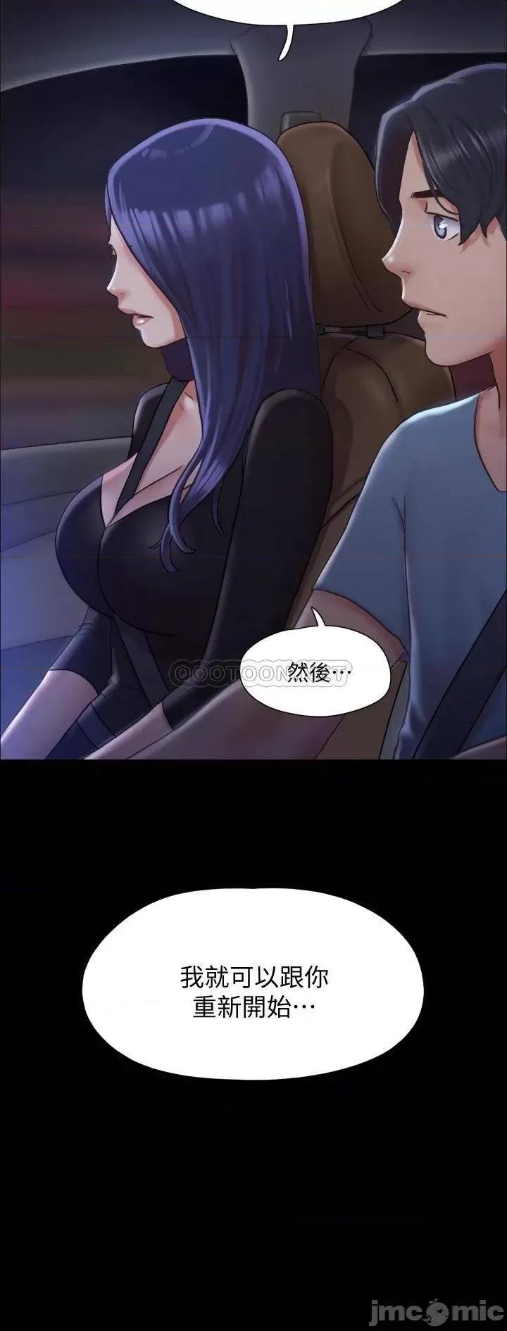 合意之下 合意之下_105 第5页