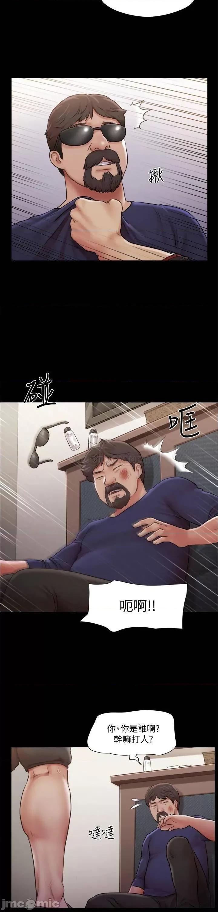 合意之下 合意之下_105 第7页