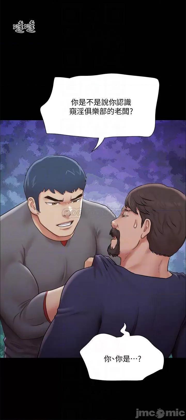 合意之下 合意之下_105 第8页