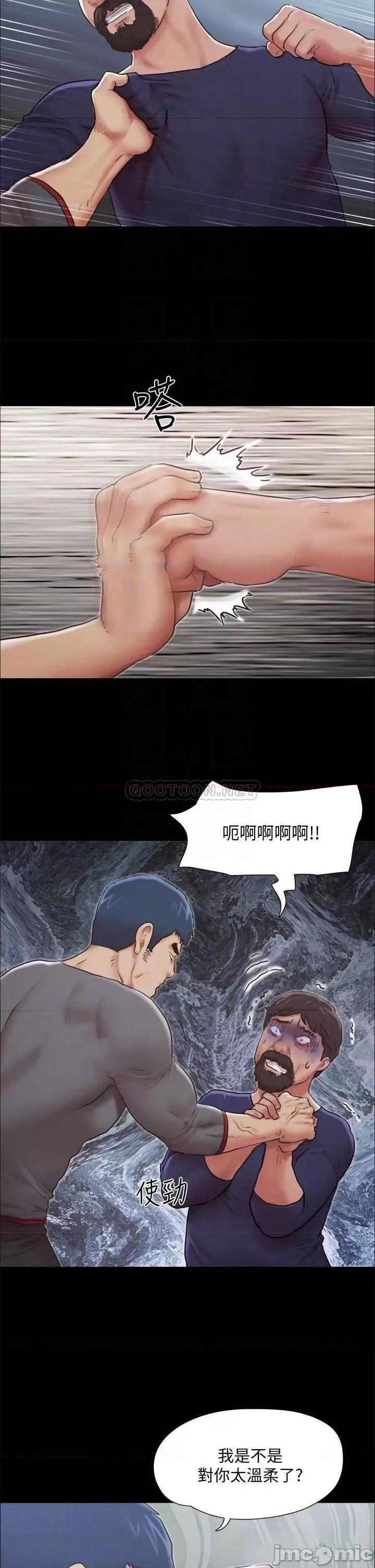 合意之下 合意之下_105 第10页