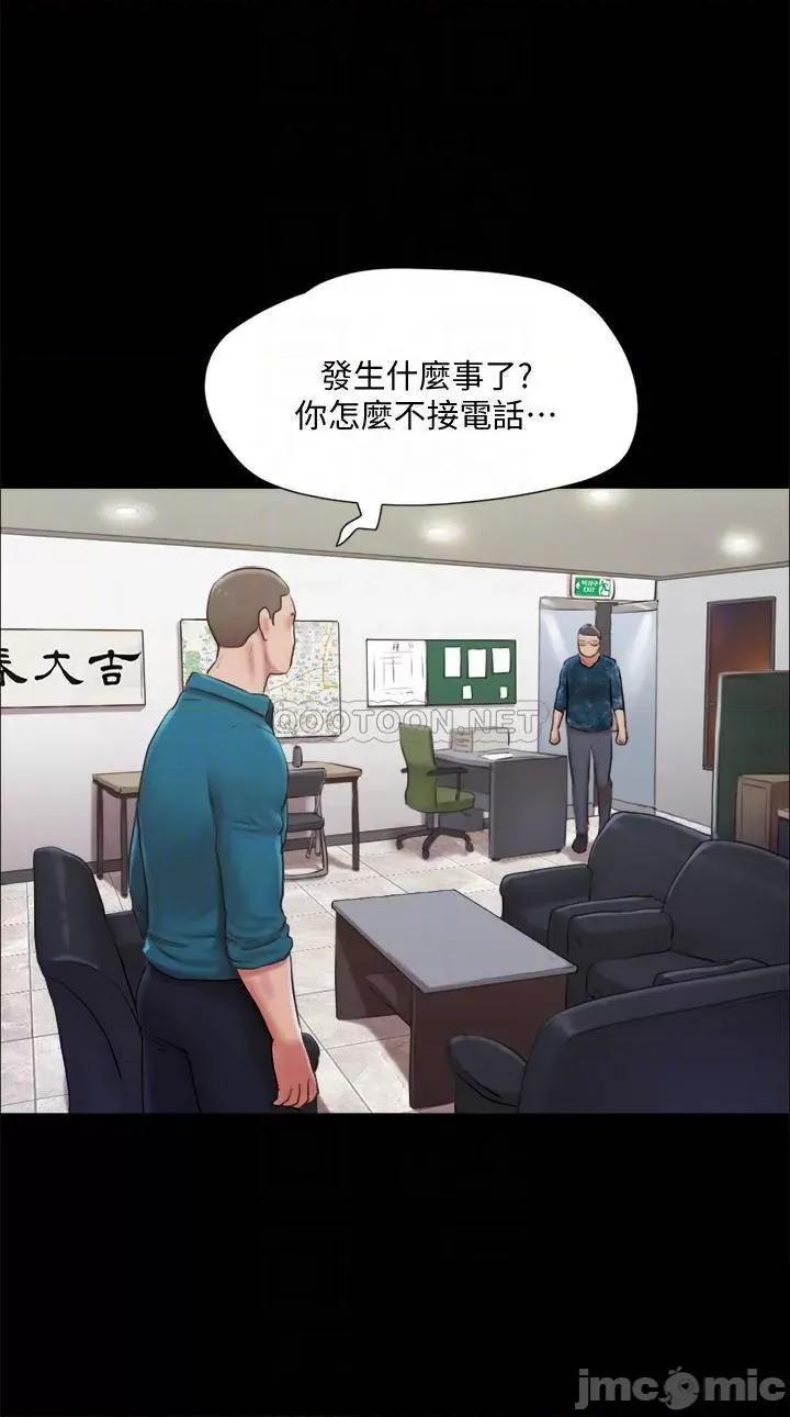合意之下 合意之下_105 第14页