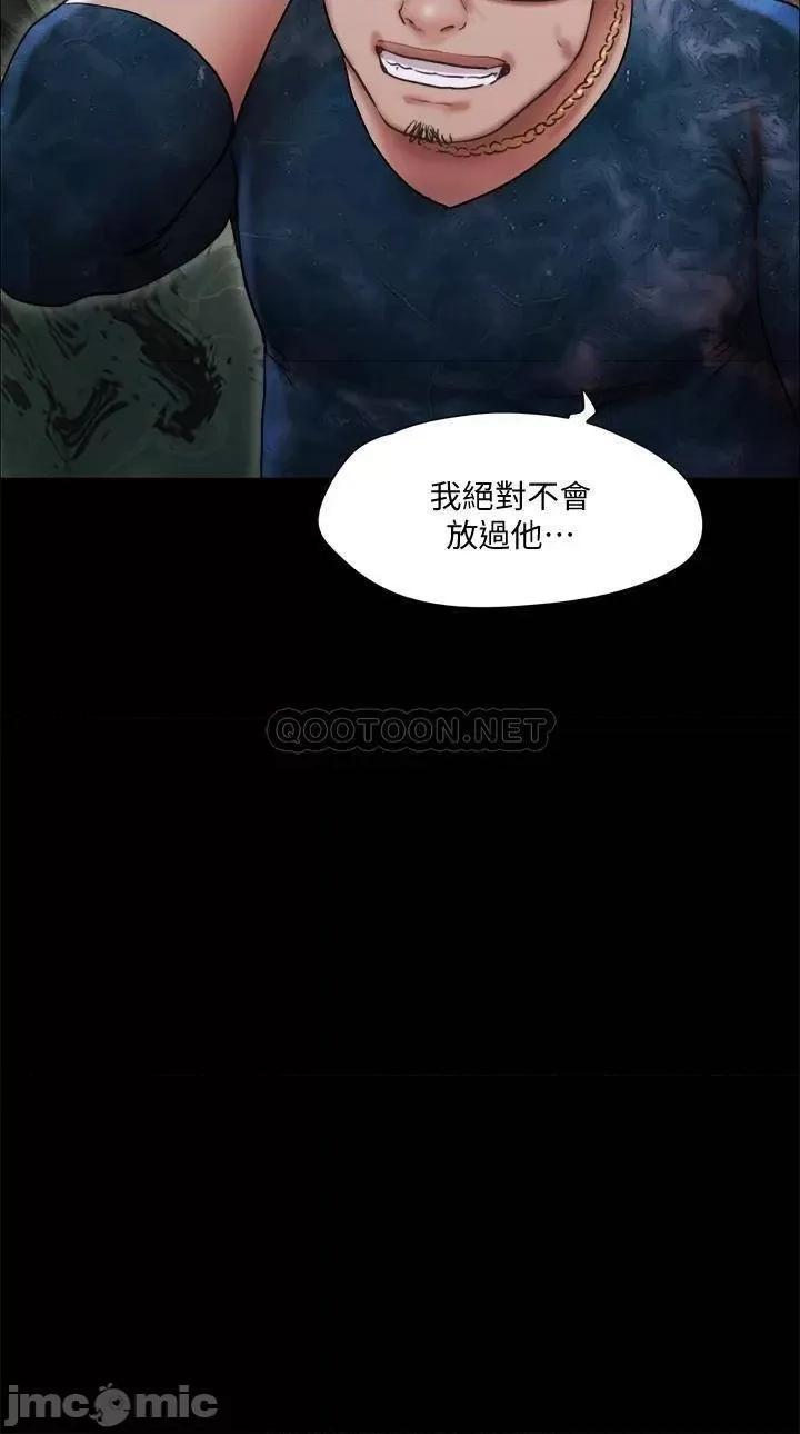 合意之下 合意之下_105 第17页