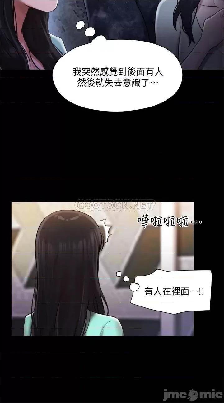 合意之下 合意之下_105 第20页