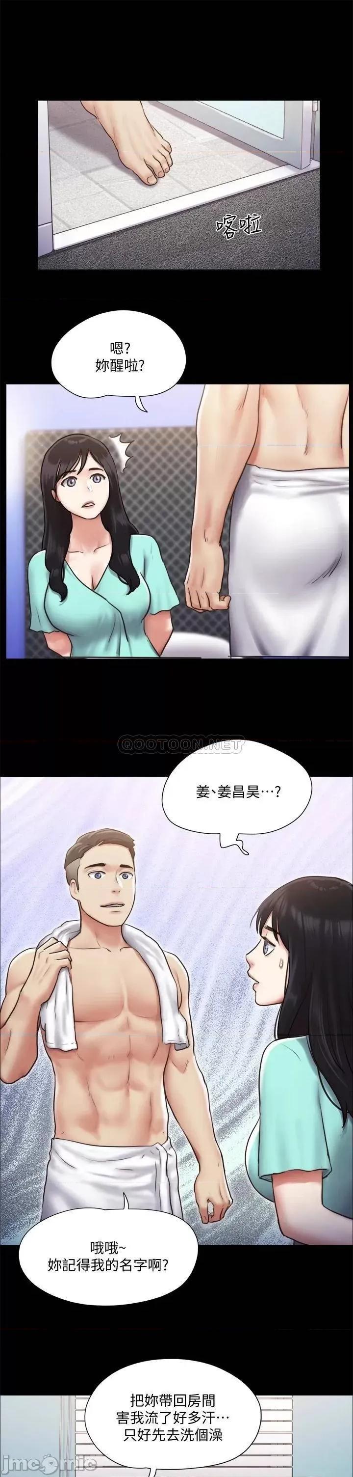 合意之下 合意之下_105 第21页