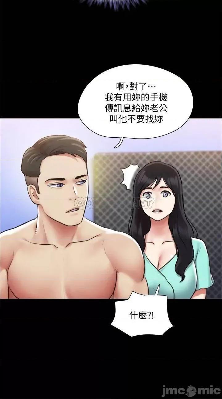 合意之下 合意之下_105 第23页