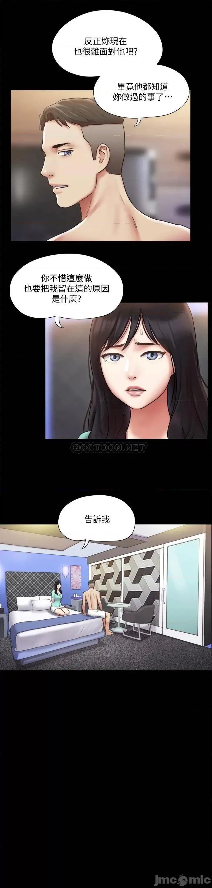 合意之下 合意之下_105 第24页