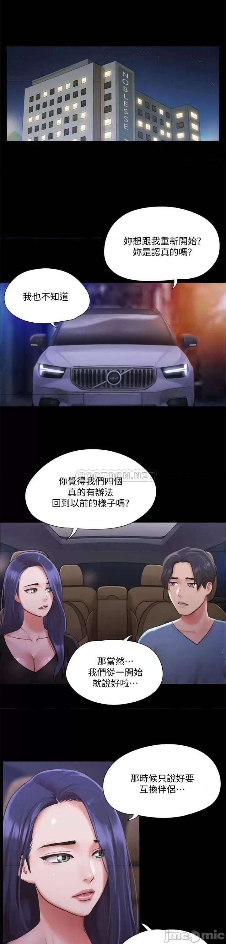合意之下 合意之下_105 第25页