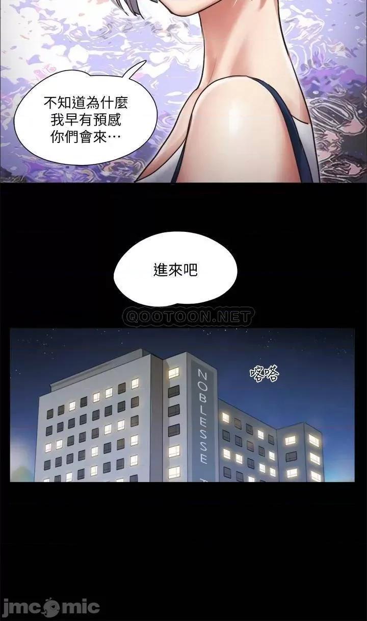合意之下 合意之下_105 第29页