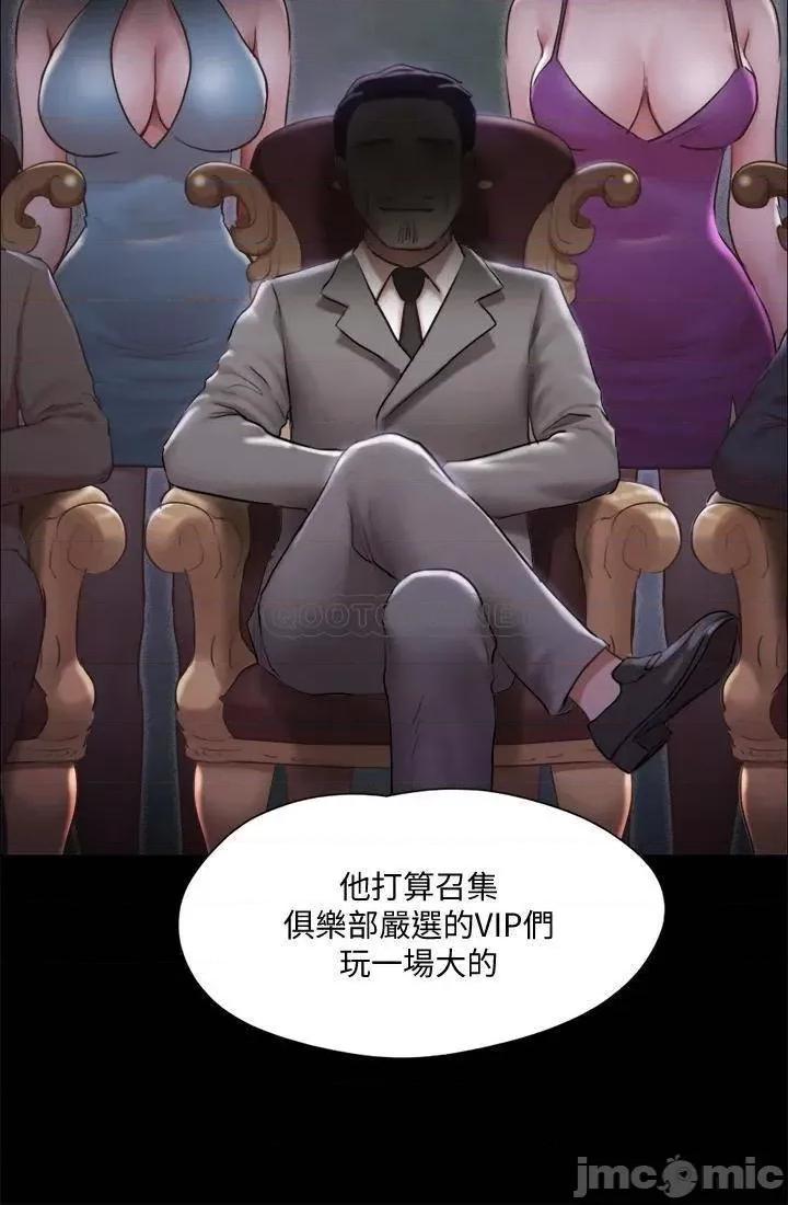 合意之下 合意之下_105 第32页