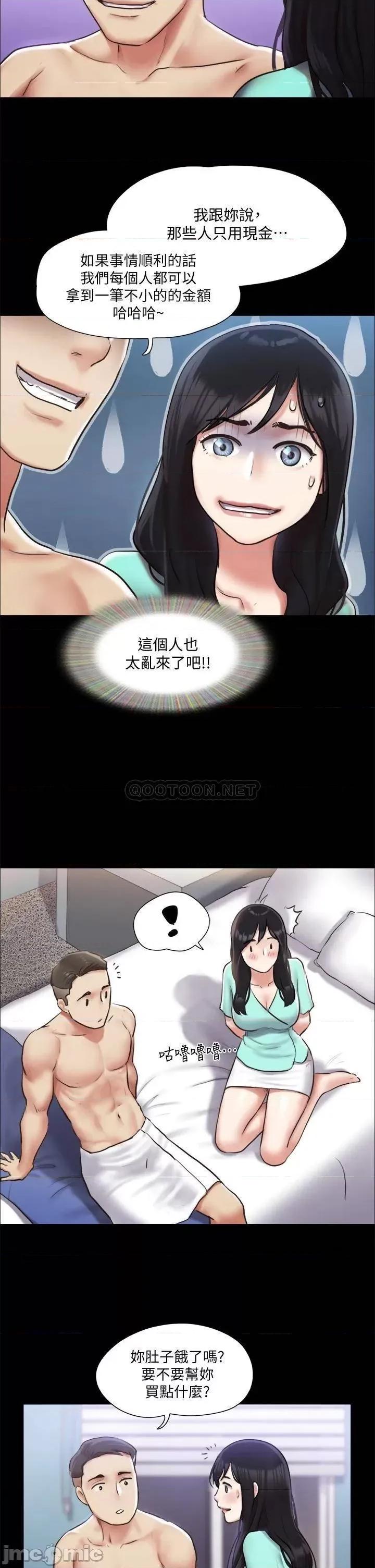 合意之下 合意之下_105 第34页