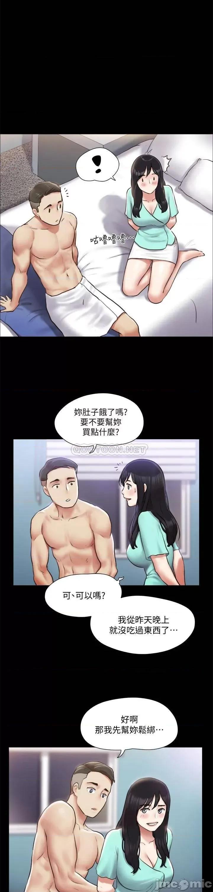 合意之下 合意之下_106 第1页