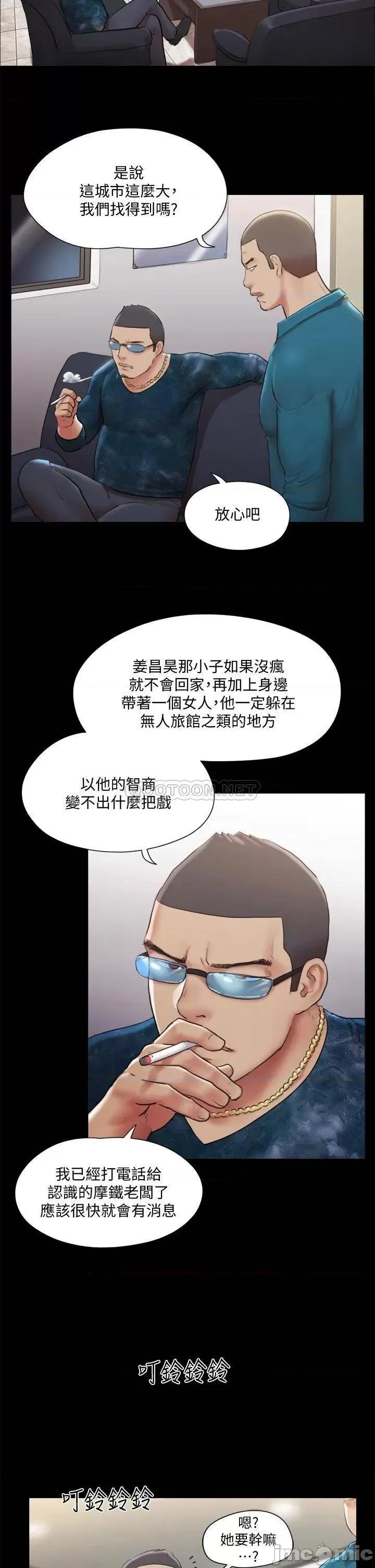 合意之下 合意之下_106 第7页
