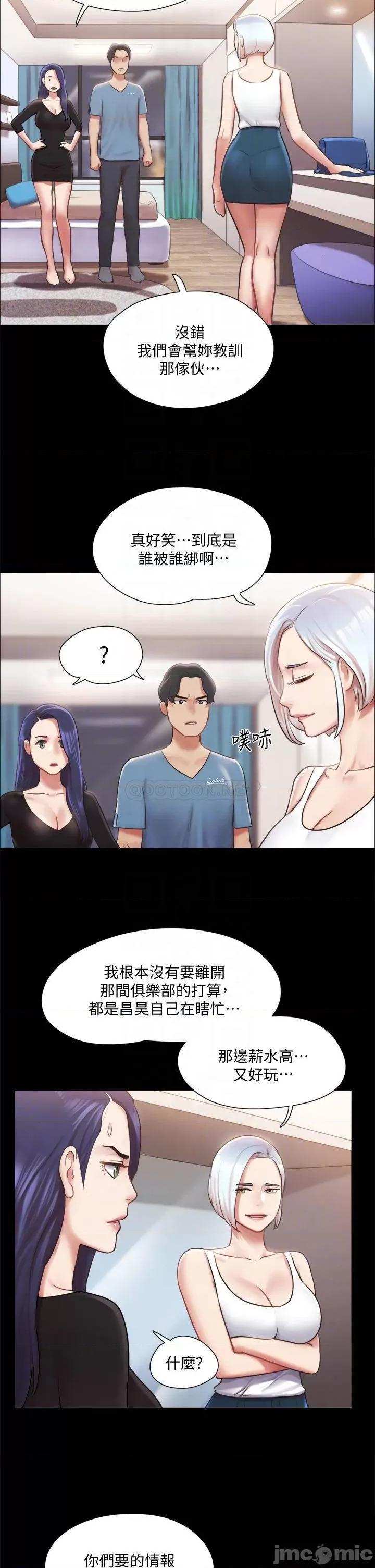 合意之下 合意之下_106 第10页