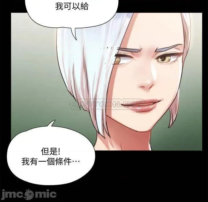 合意之下 合意之下_106 第11页
