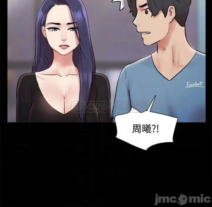 合意之下 合意之下_106 第14页