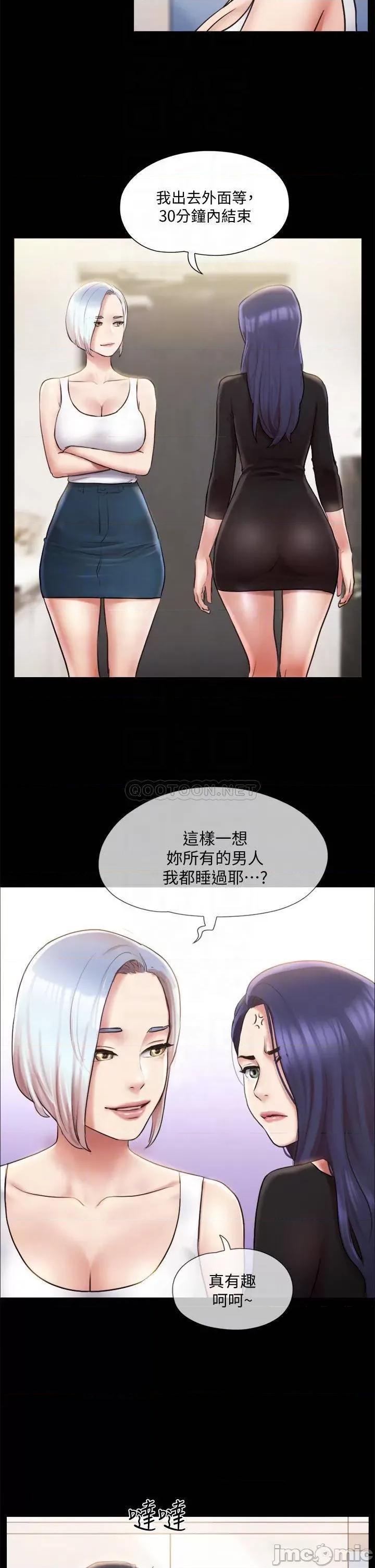 合意之下 合意之下_106 第16页