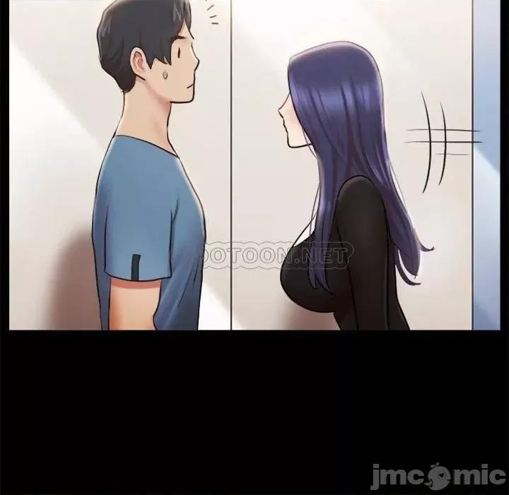 合意之下 合意之下_106 第17页