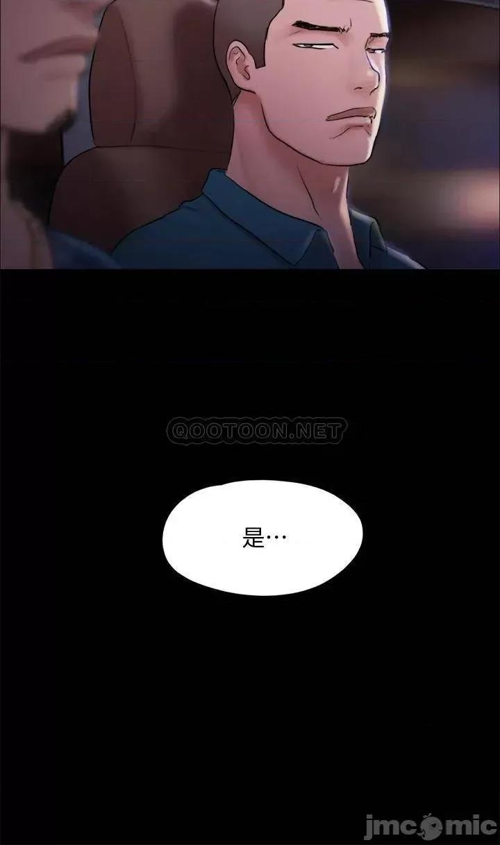 合意之下 合意之下_106 第20页